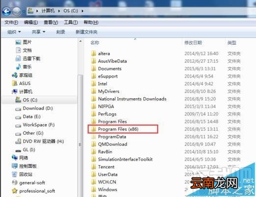 打开office2016提示VBE6EXT.OLB不能加载怎么办