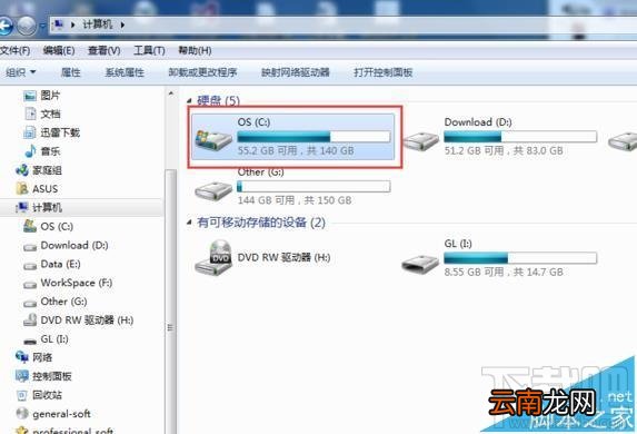 打开office2016提示VBE6EXT.OLB不能加载怎么办