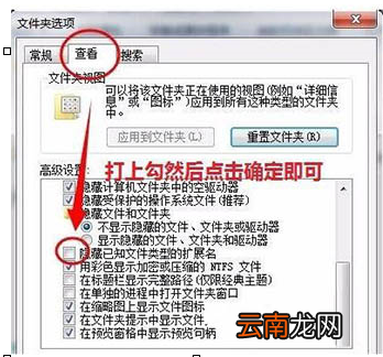 win7电脑中修改oem信息的具体操作方法