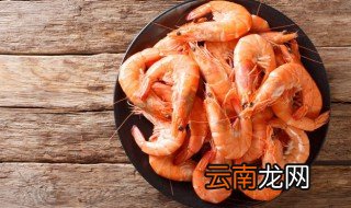 虾煮了过夜还能吃吗 煮过的虾过夜还可以吃吗