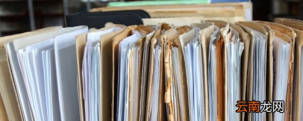 大学毕业档案回原籍怎么处理 大学毕业档案回原籍的处理方法
