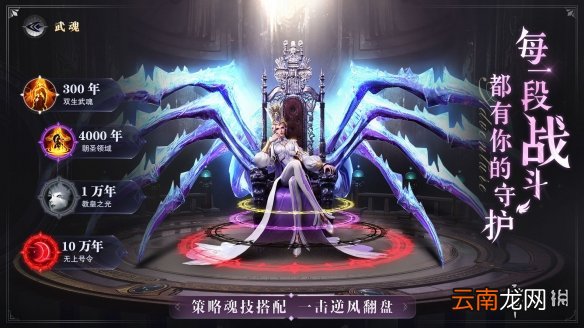 斗罗大陆魂师对决比比东怎么获得 斗罗大陆魂师对决比比东获取方法