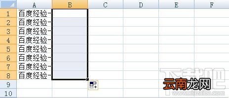excel2016怎么防止内容超出单元格