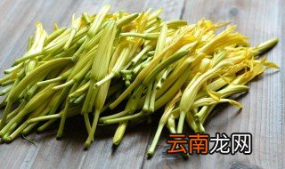 黄花菜过夜后还可以吃吗，过夜的黄花菜可以吃吗?