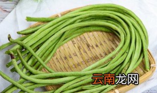 鲜豆角的保存方法 鲜豆角如何保存