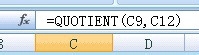 EXCEL2016错误提示#DIV/0!怎么办?