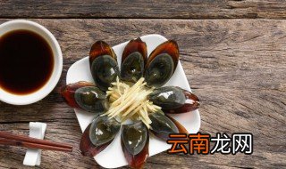 皮蛋常温下可以放多久 皮蛋能在恒温放多久
