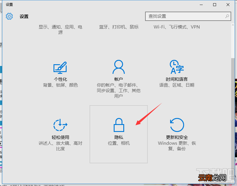 Win10微软拼音输入法不能记忆怎么办