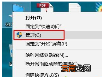 win10专业版中nvidia控制面板没有了的具体处理方法