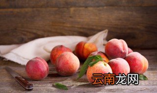 桃子的保存方法是冷藏还是保鲜 桃子是冷藏还是常温保存