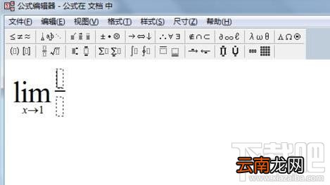 wps2016极限运算符号如何输入