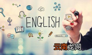stood怎么读 英语stood怎么读