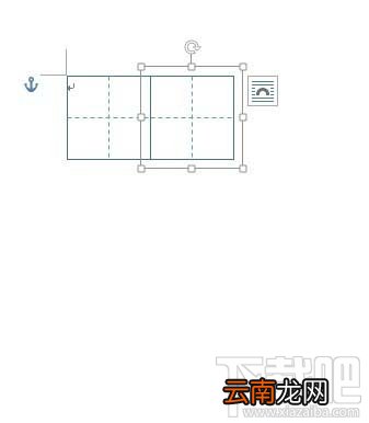 word2016田字格怎么画