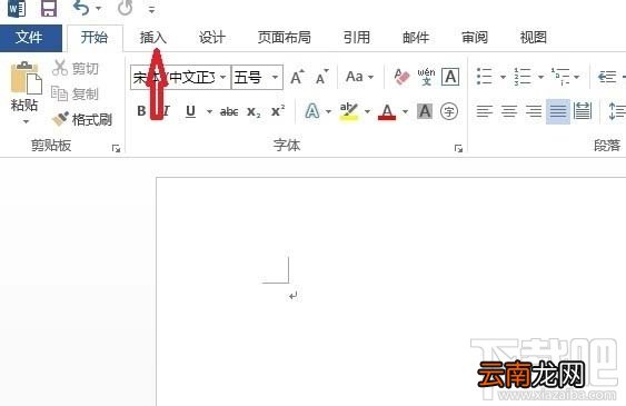 word2016田字格怎么画