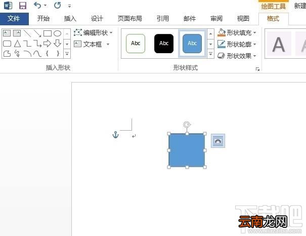 word2016田字格怎么画