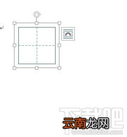 word2016田字格怎么画