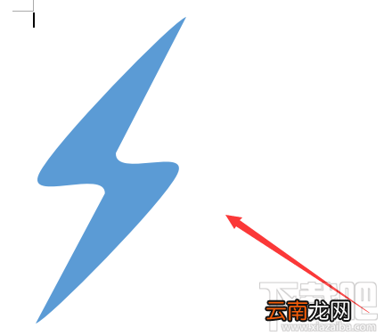 WPS2016中闪电形状怎么输入?
