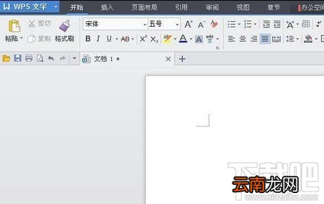 wps2016怎么打分数?