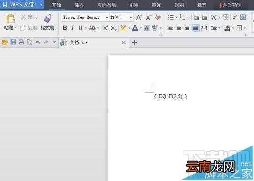 wps2016怎么打分数?