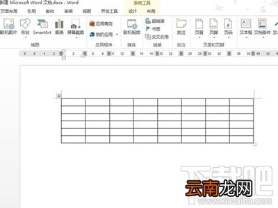 word橡皮擦在哪里？word橡皮擦使用教程