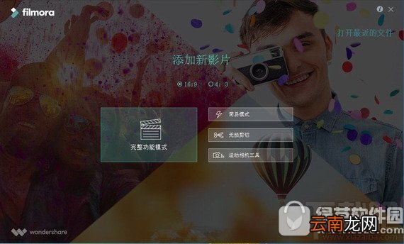 视频编辑软件哪个好 电脑用的视频编辑软件推荐下载大全