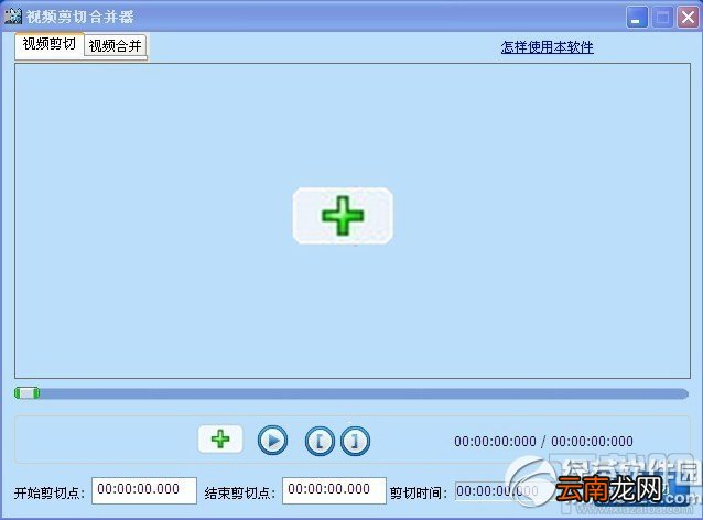 视频编辑软件哪个好 电脑用的视频编辑软件推荐下载大全