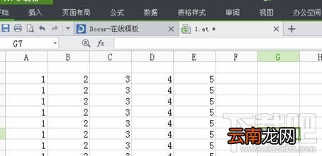 wps2016表格怎么调整行高