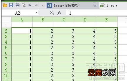 wps2016表格怎么调整行高