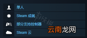 狙击手幽灵战士契约2能联机吗 狙击手幽灵战士契约2游戏模式