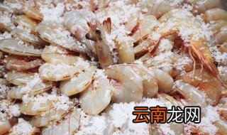 家庭保存鲜虾的实用方法 家庭保存鲜虾的实用方法介绍