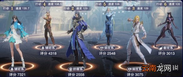 斗罗大陆魂师对决骨龙阵容搭配 斗罗大陆魂师对决骨龙阵容推荐
