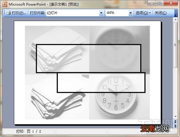 ppt2016灰度打印某些文字看不到怎么办