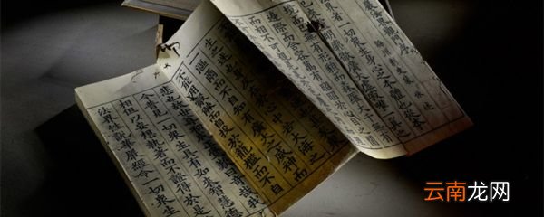 依山傍水打一字谜依山傍水打一字