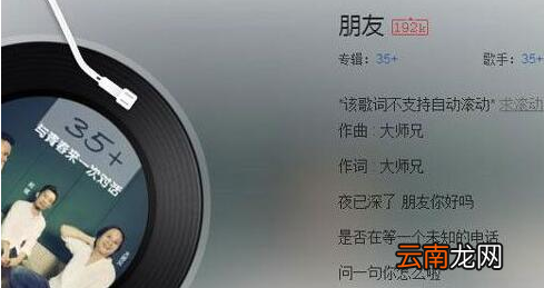 抖音夜已深了朋友你好吗是什么歌？