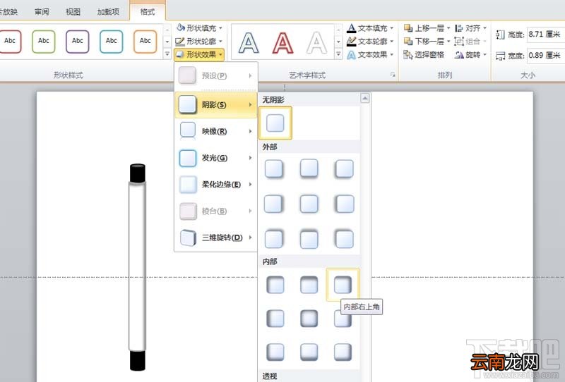 PPT2016制作画轴展开的动画教程