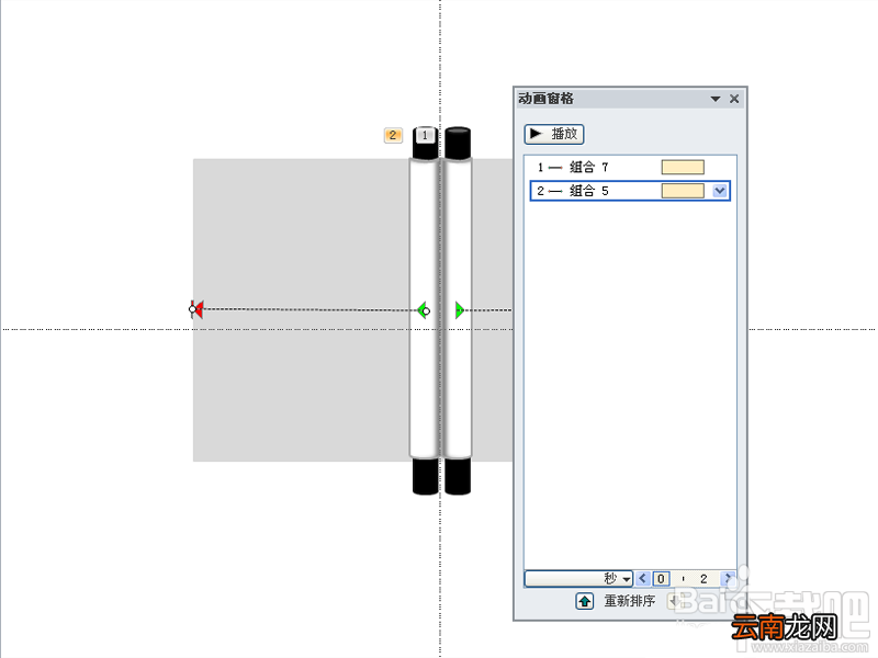 PPT2016制作画轴展开的动画教程