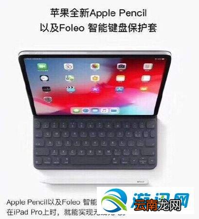 2018苹果10月发布会有哪些新品机型？新品及性能配置参数解析