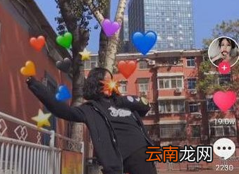 抖音发射爱心的图片怎么制作？抖音发射爱心图片制作教程分享