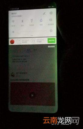 华为Mate20pro屏幕发绿怎么办？屏幕发绿解决方法分享