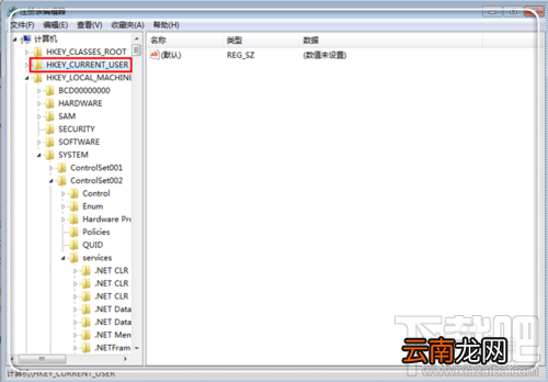 Microsoft word2016提示已停止工作怎么办