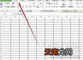 wps2016橡皮擦怎么用