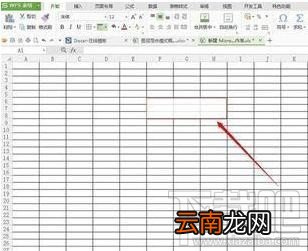 wps2016橡皮擦怎么用