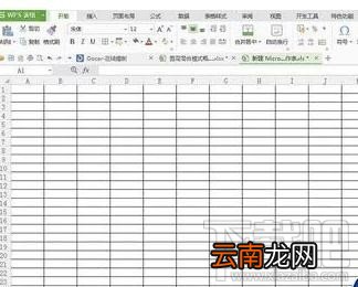 wps2016橡皮擦怎么用