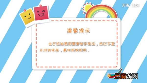 鸡蛋打奶油的方法 鸡蛋怎么打成奶油