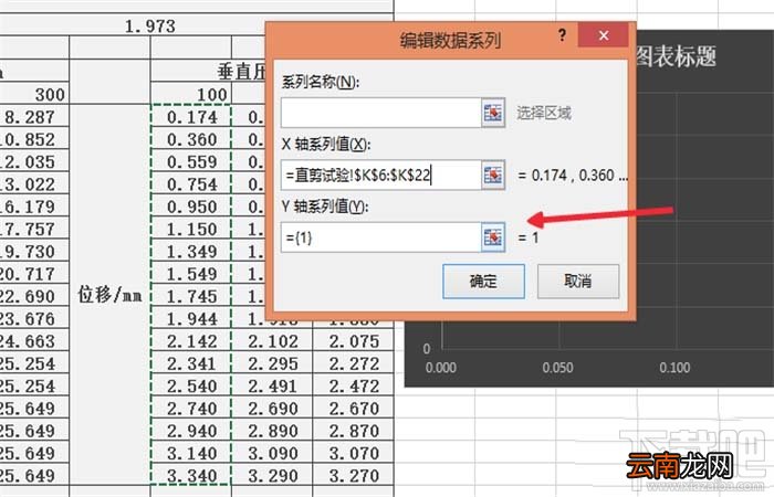 excel2016怎么合并折线图表?