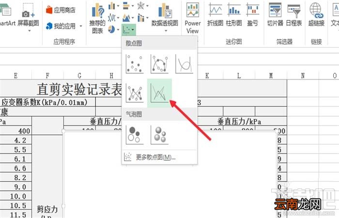 excel2016怎么合并折线图表?