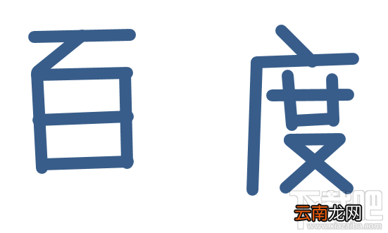 ppt2016擦除动画效果怎么制作?