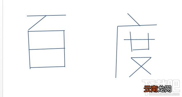 ppt2016擦除动画效果怎么制作?