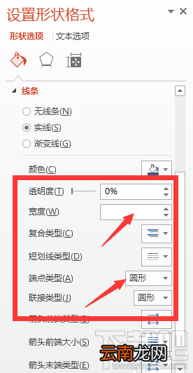 ppt2016擦除动画效果怎么制作?