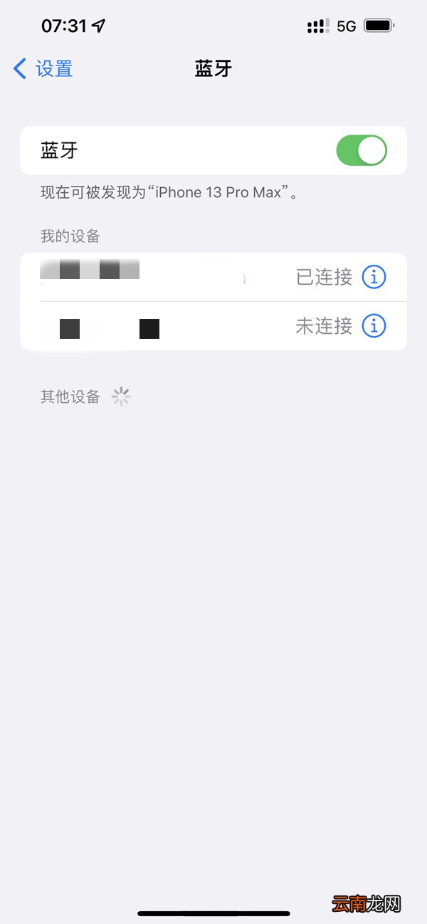 飞利浦耳机如何连接蓝牙